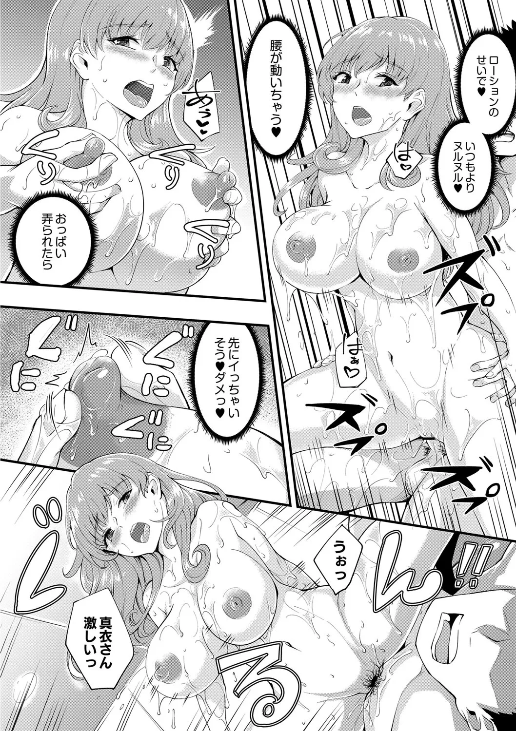 Page 290