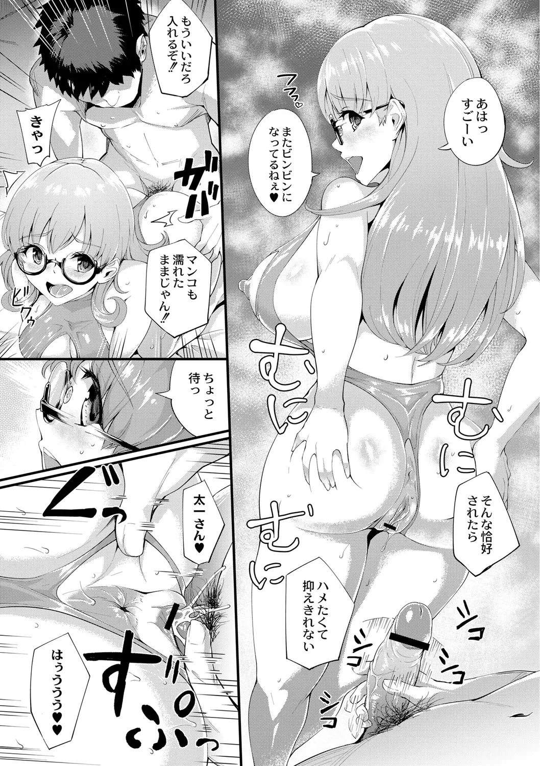 Page 293