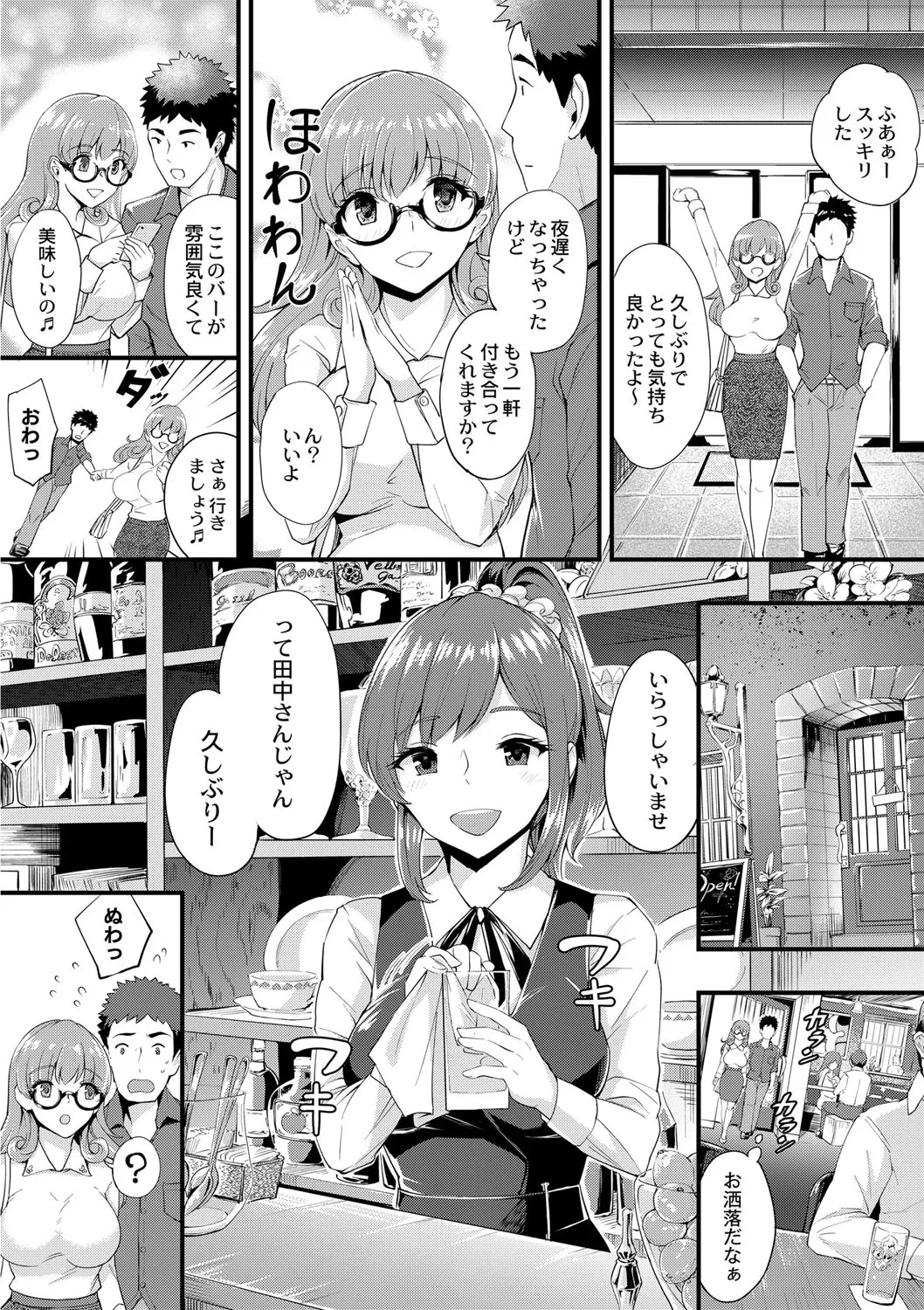 Page 300