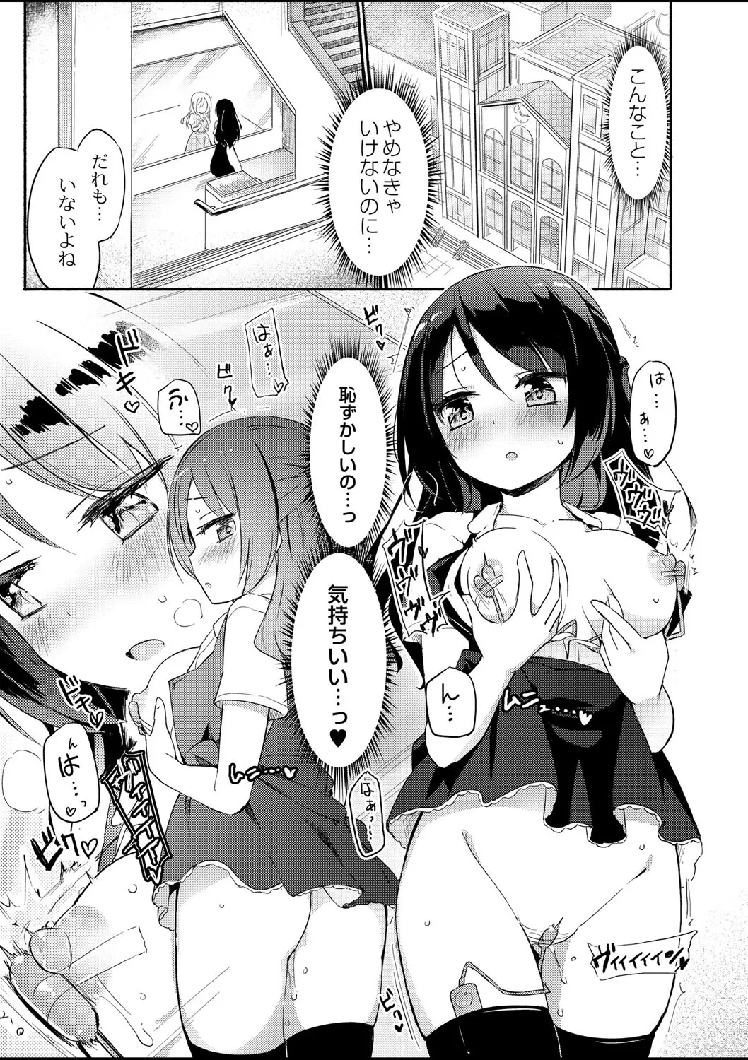 Page 303