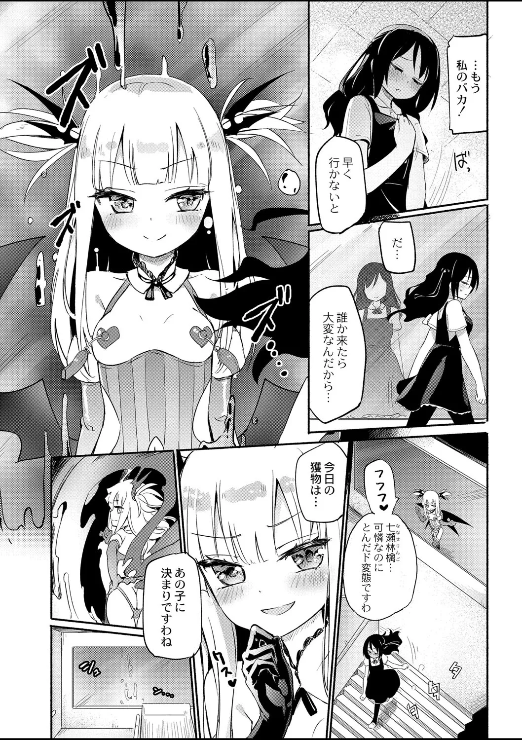 Page 304