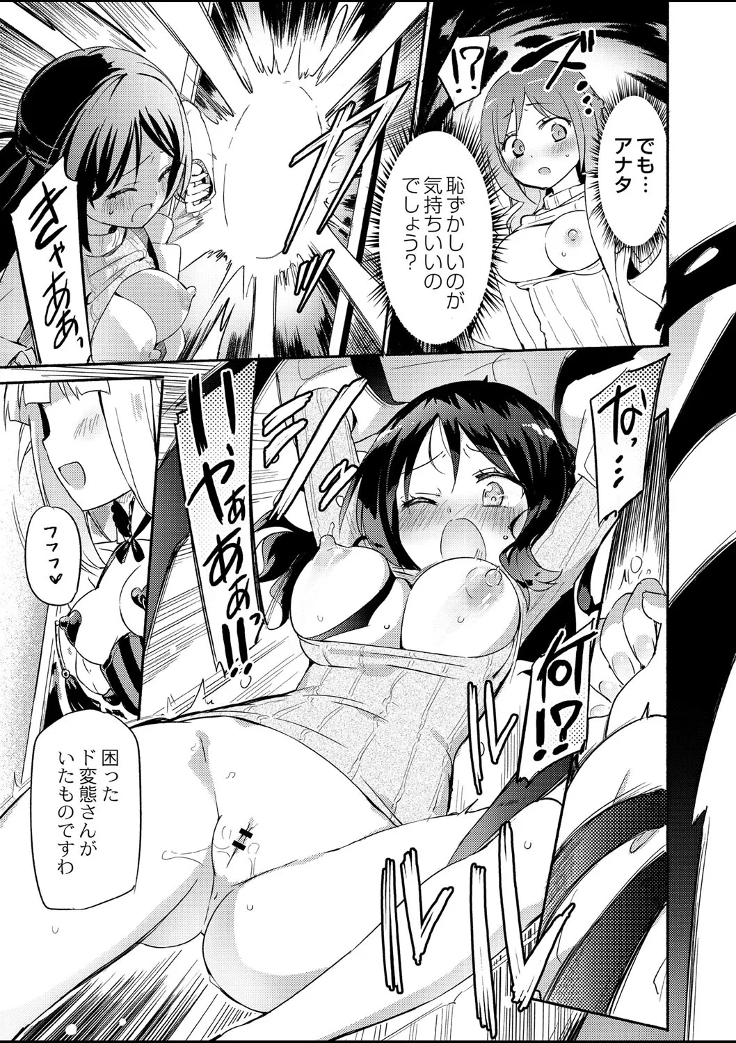 Page 307