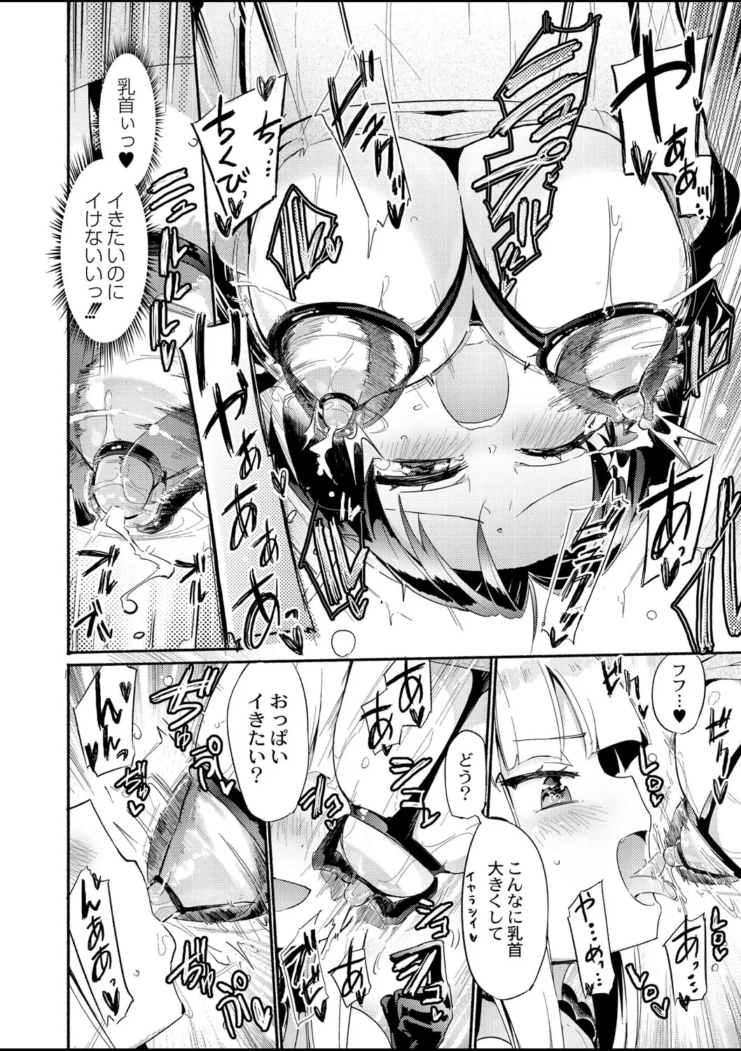 Page 316