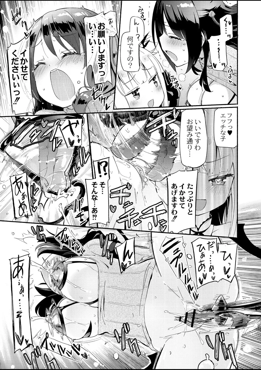 Page 317