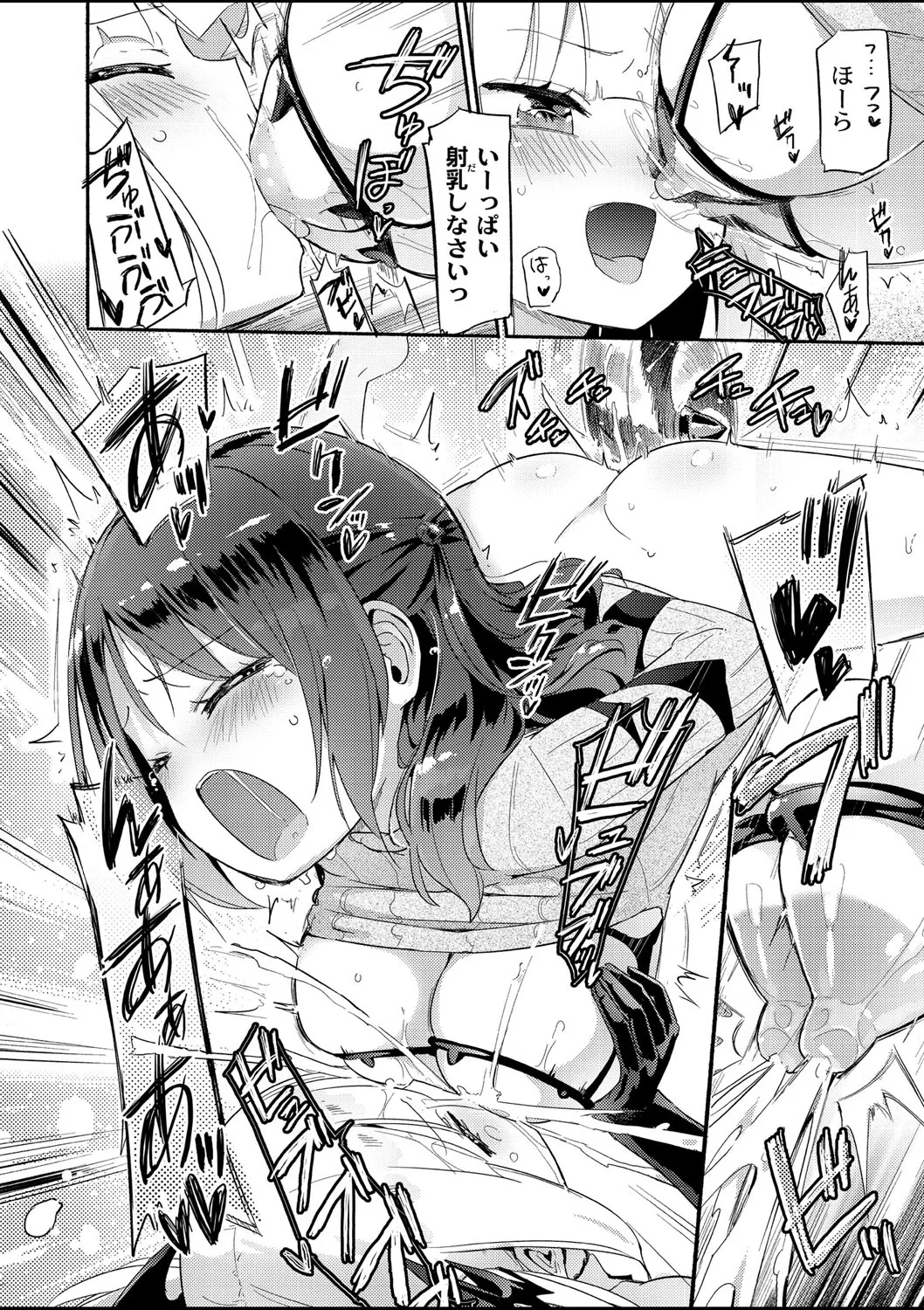 Page 318