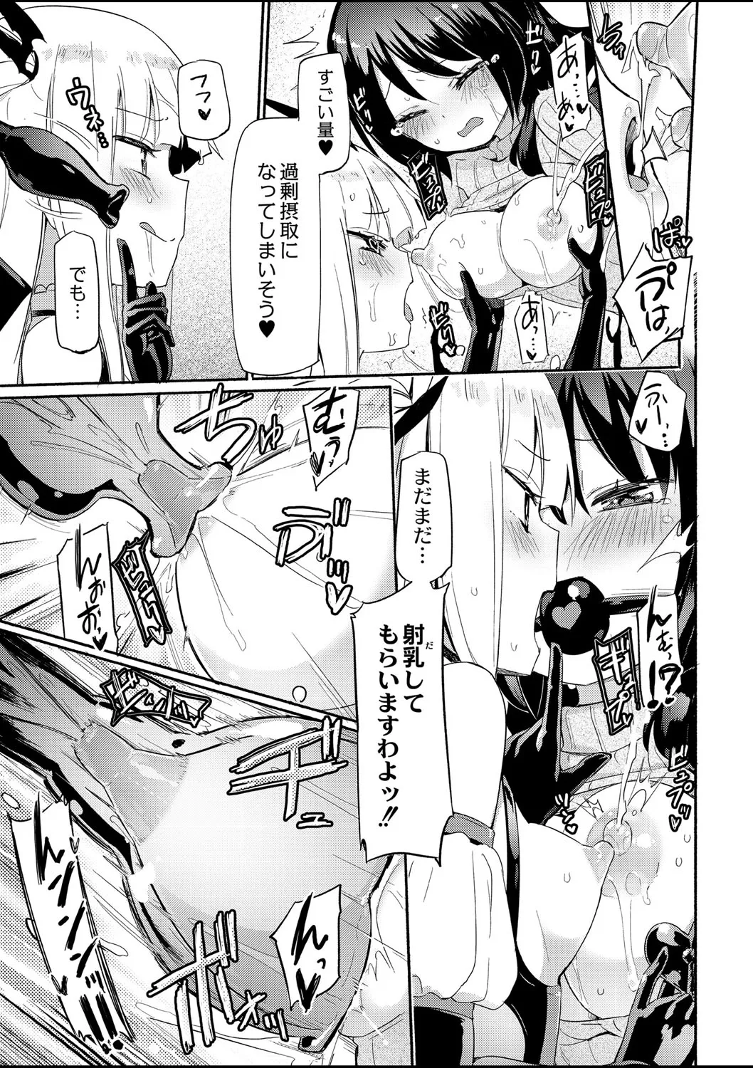 Page 319