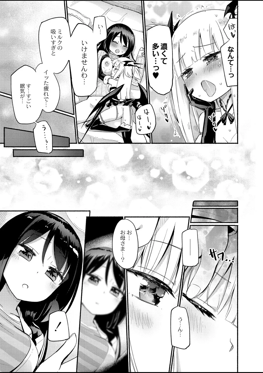 Page 325