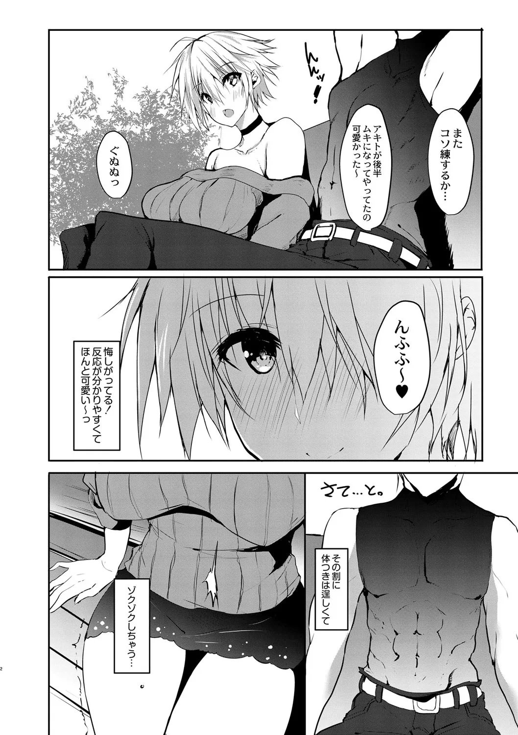 Page 330
