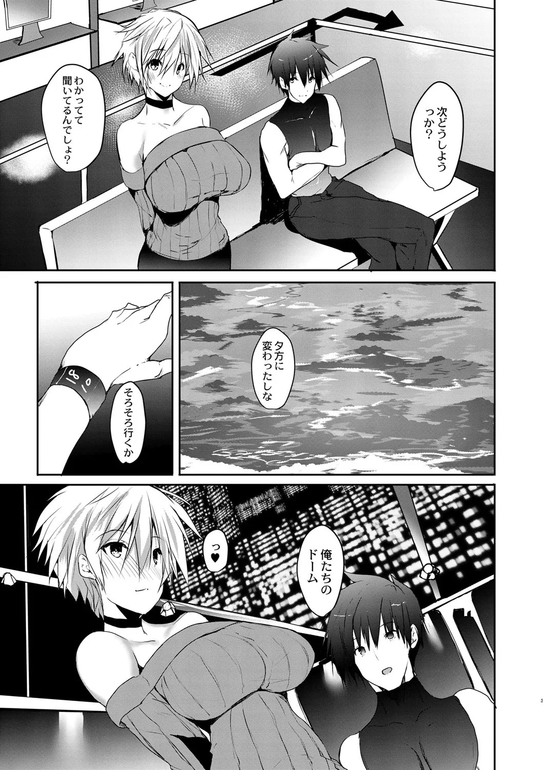 Page 331