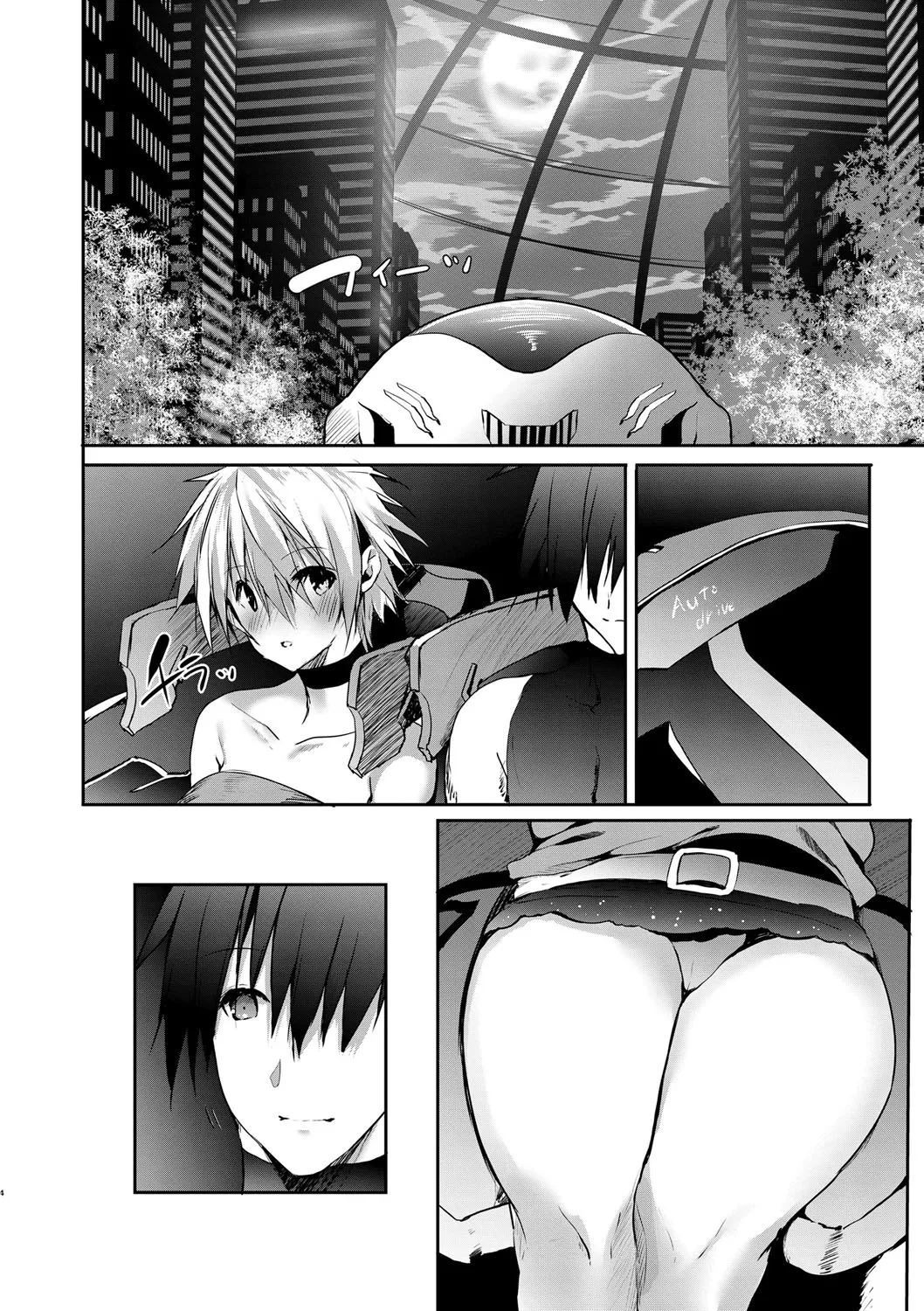 Page 332