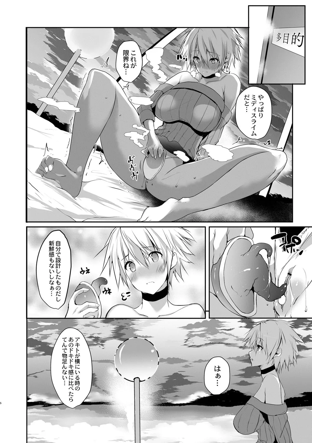 Page 334