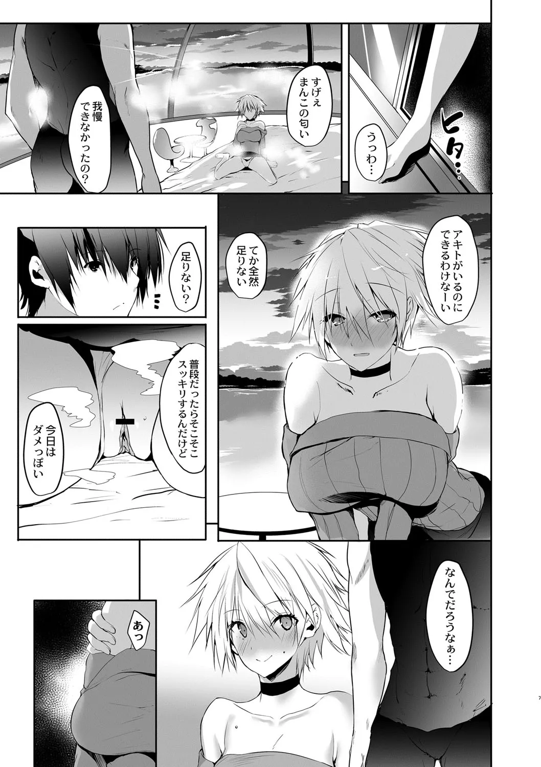 Page 335