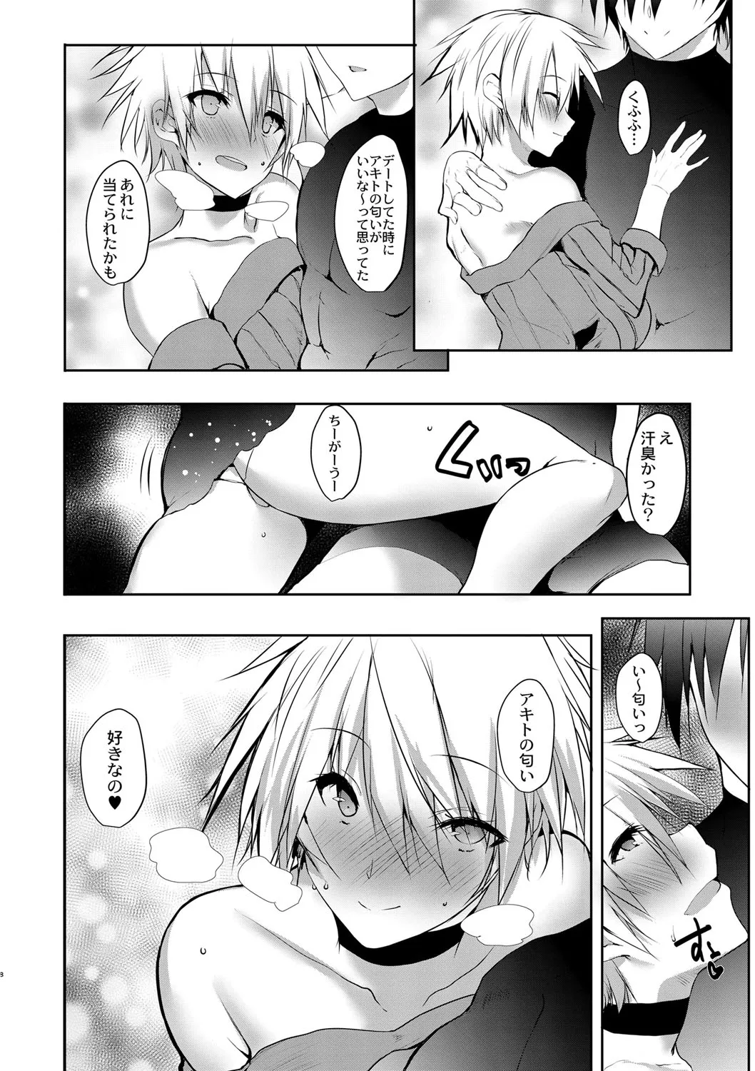 Page 336