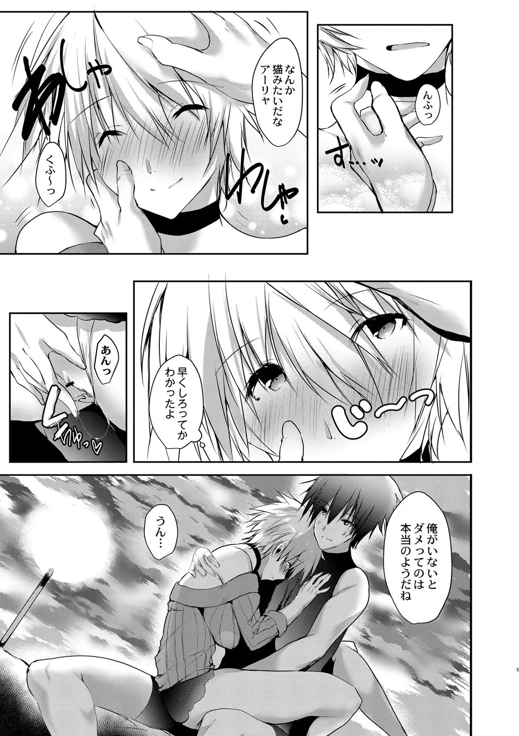Page 337