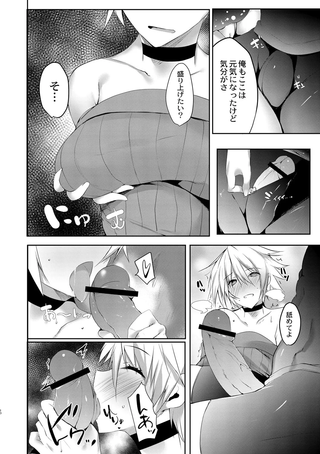 Page 338