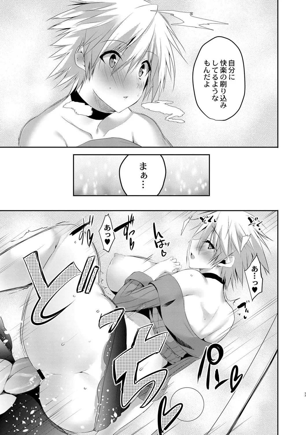 Page 345