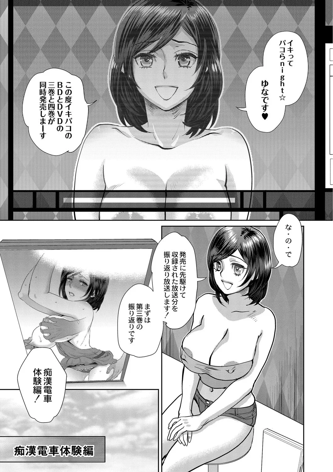 Page 355