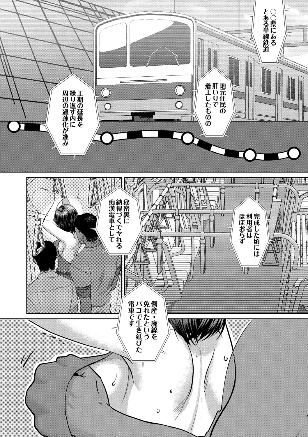 Page 356