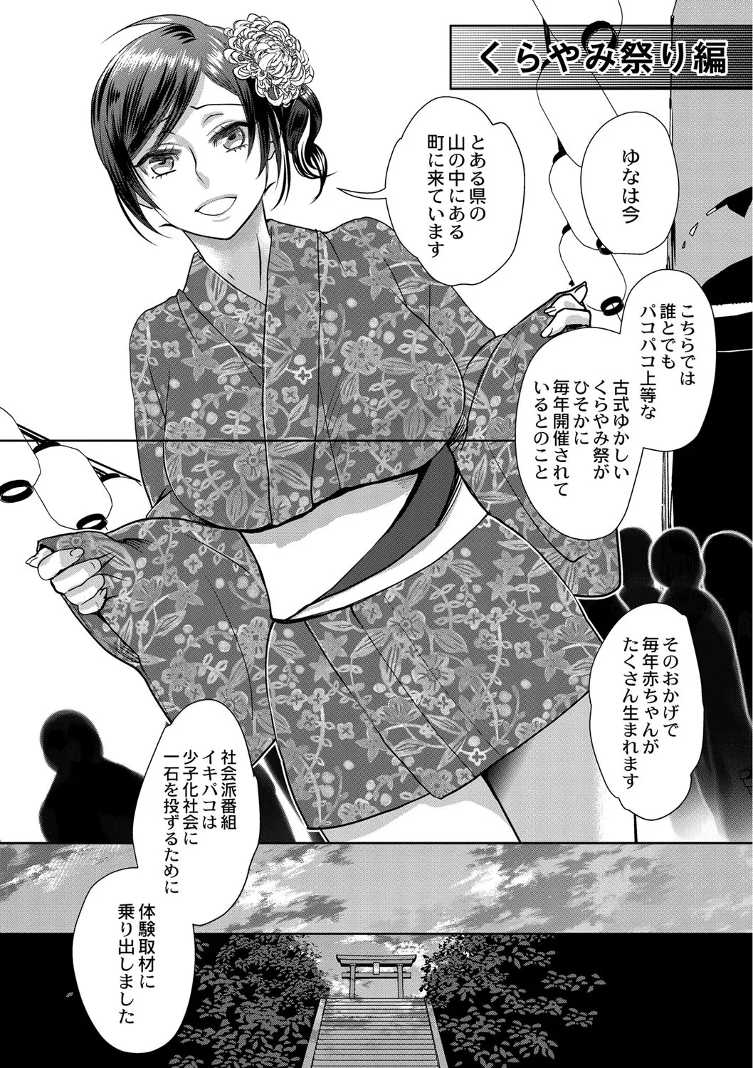 Page 369