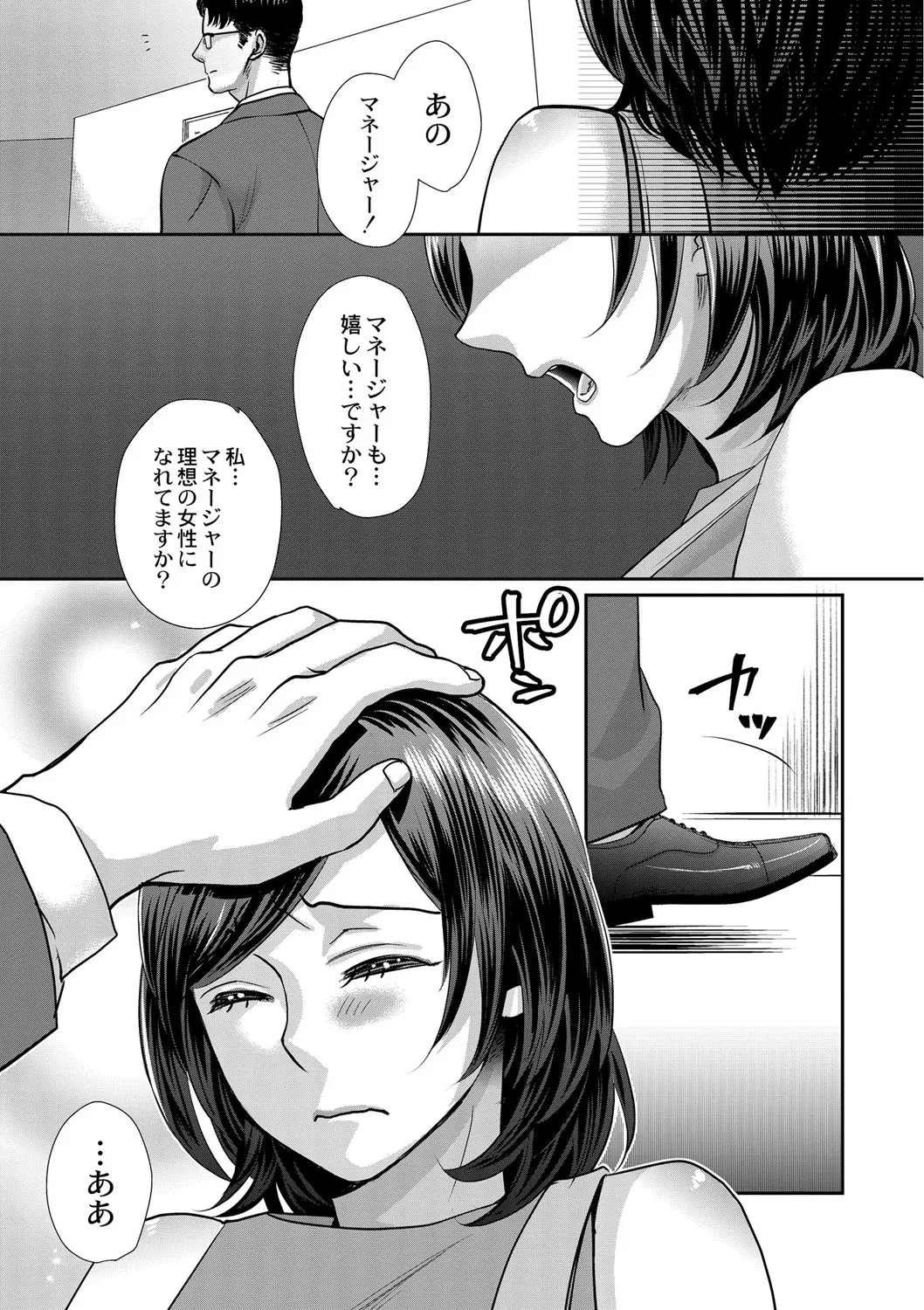 Page 381