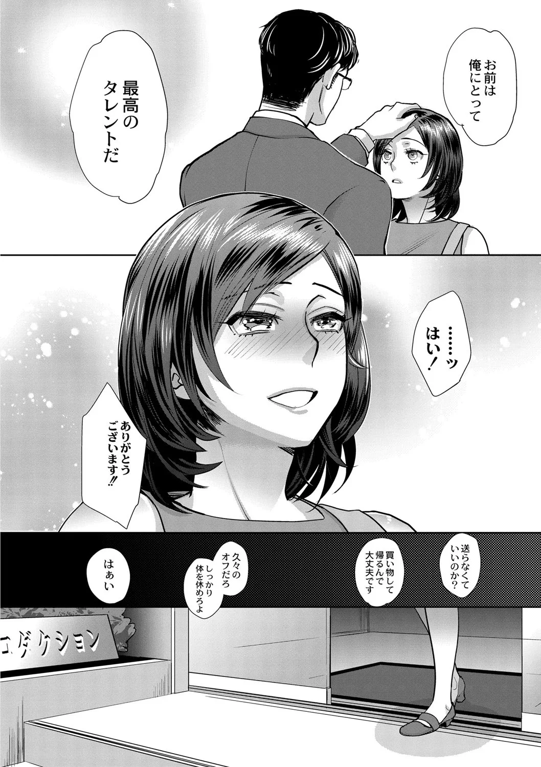 Page 382
