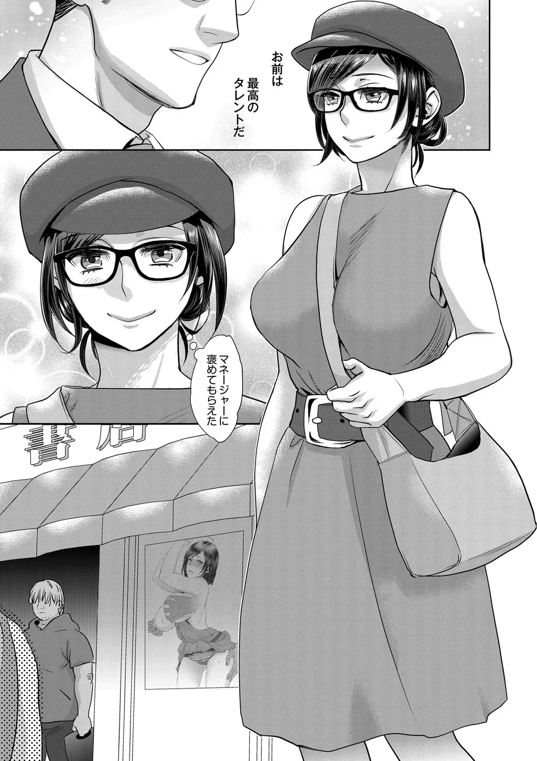 Page 383