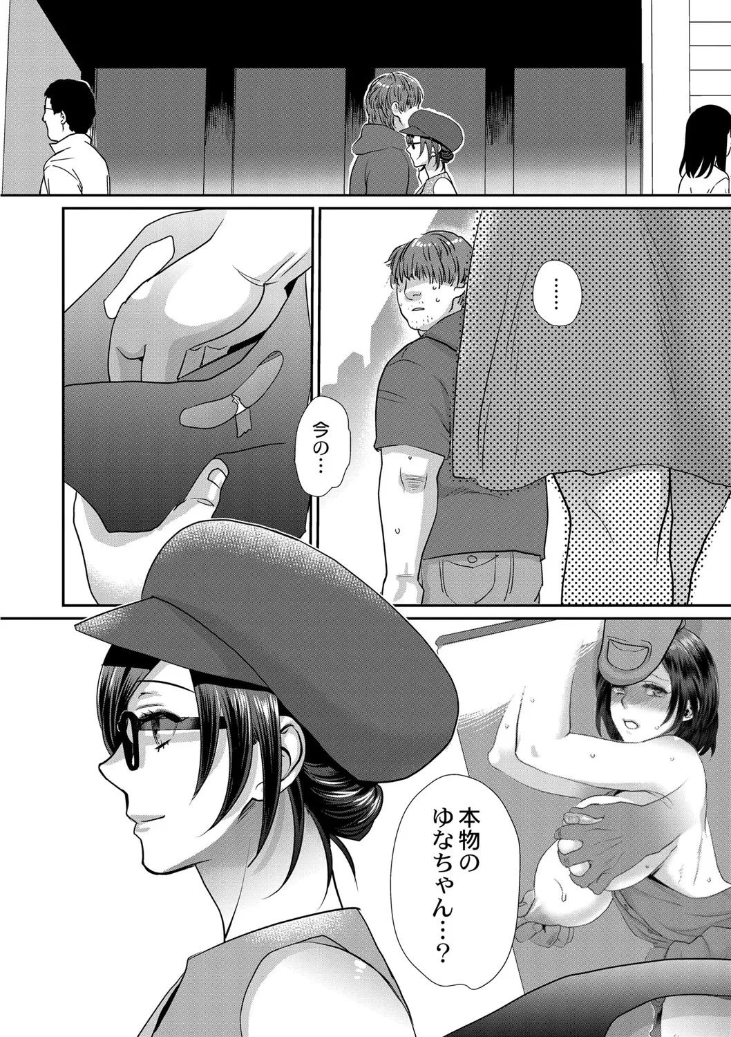 Page 384