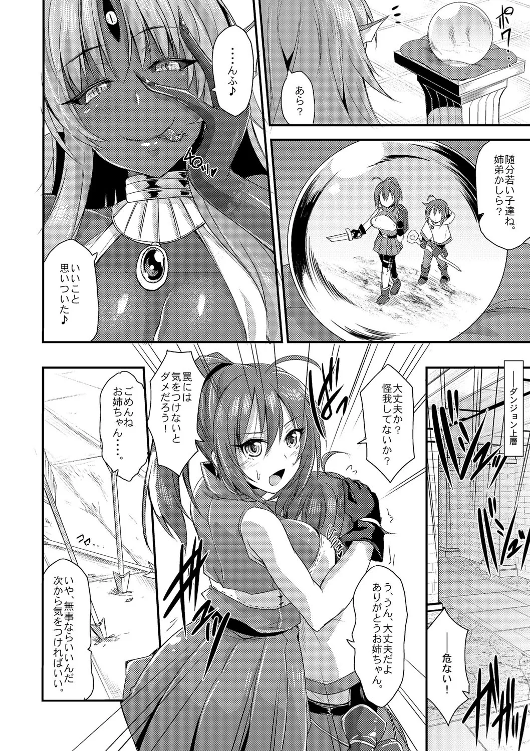 Page 388