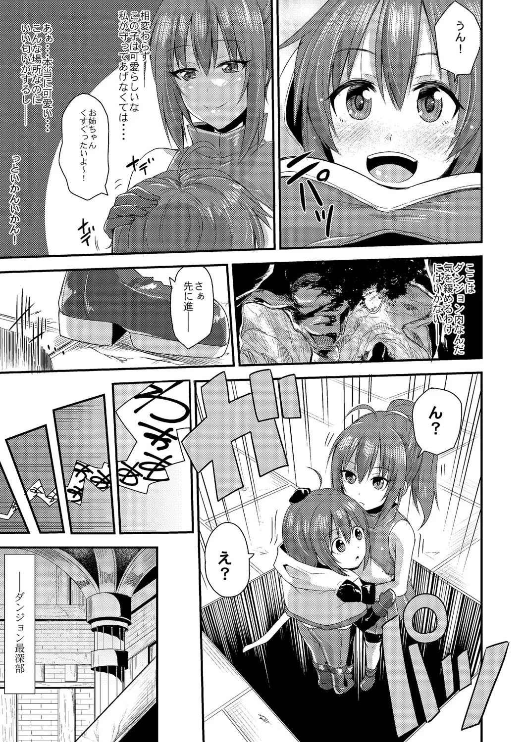 Page 389