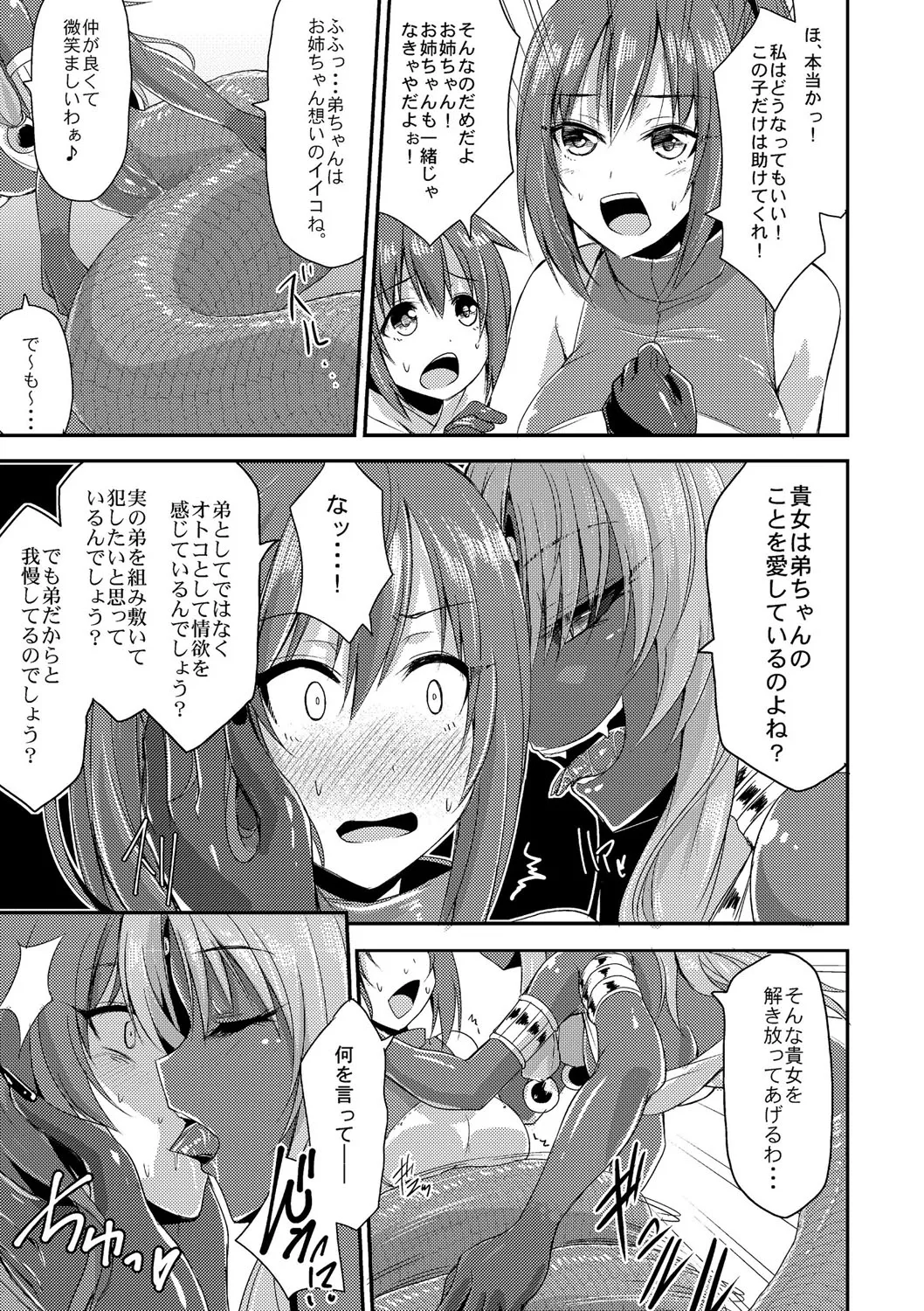 Page 391