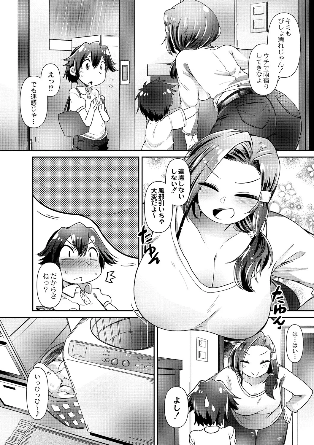 Page 410