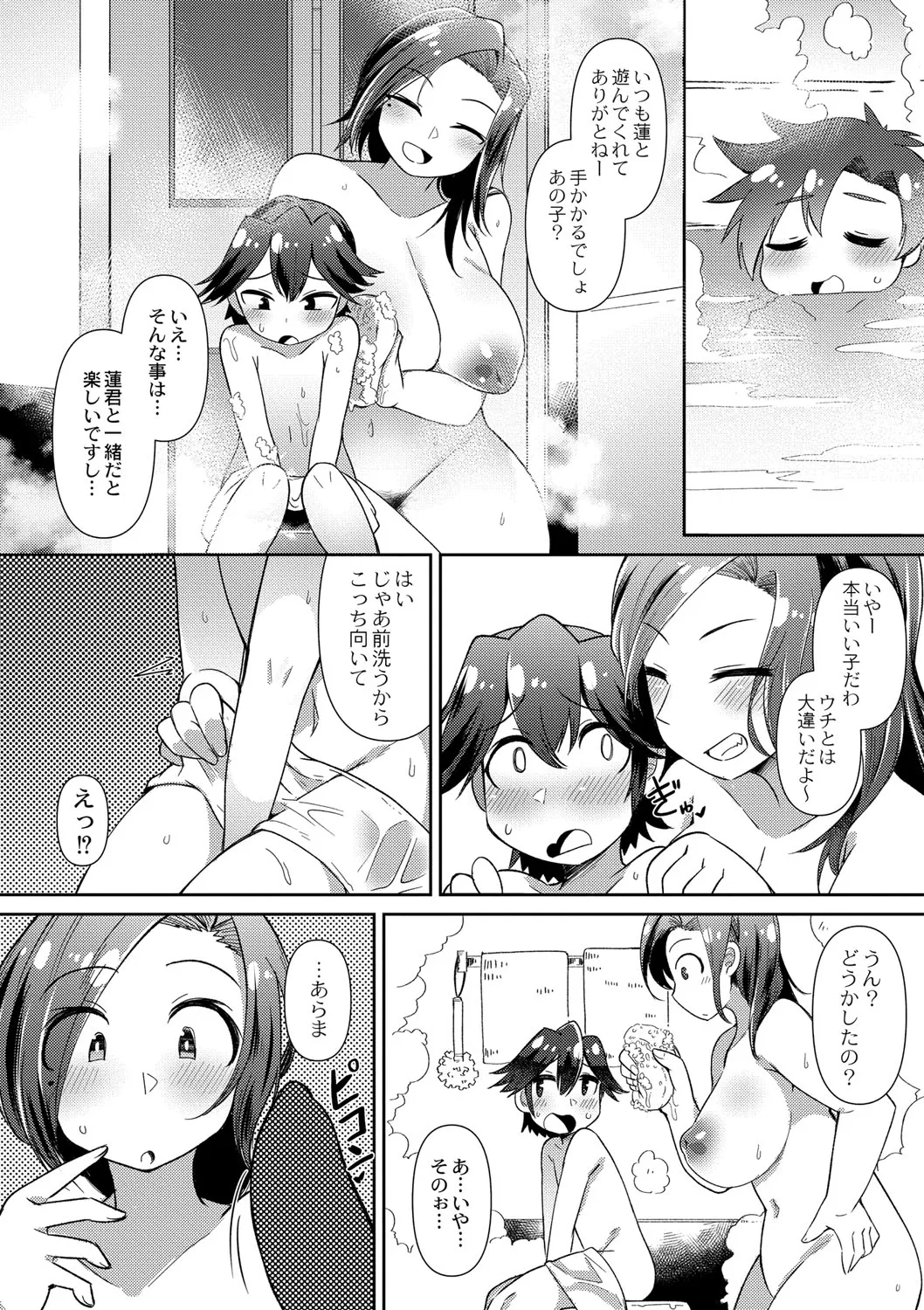 Page 413