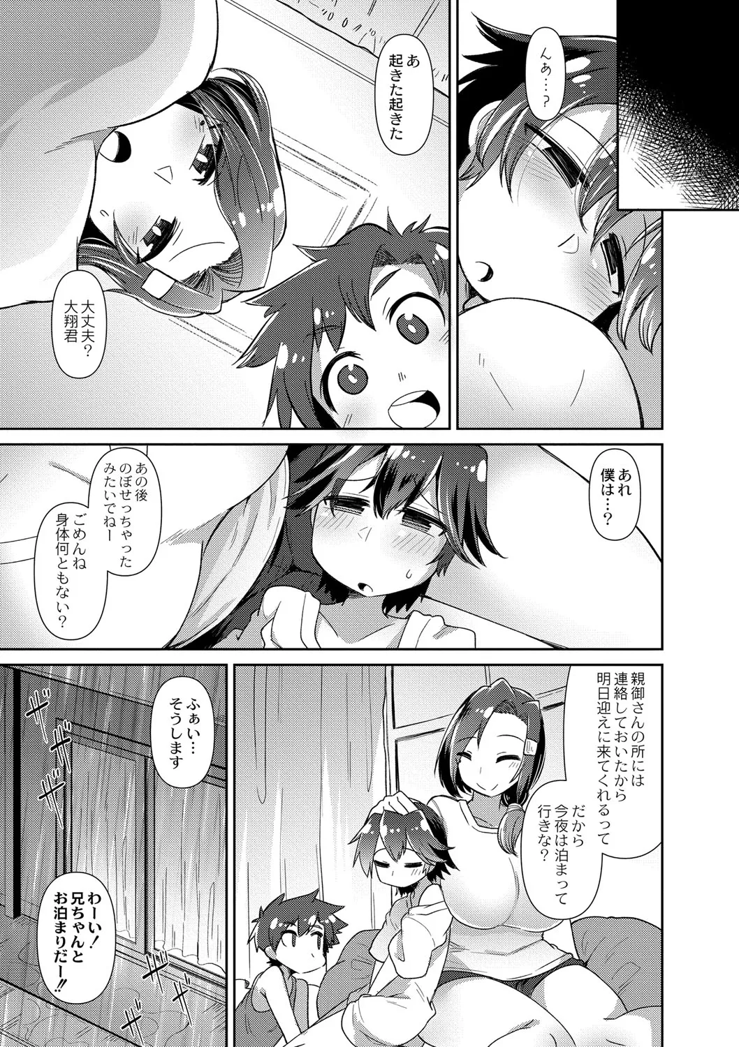 Page 417