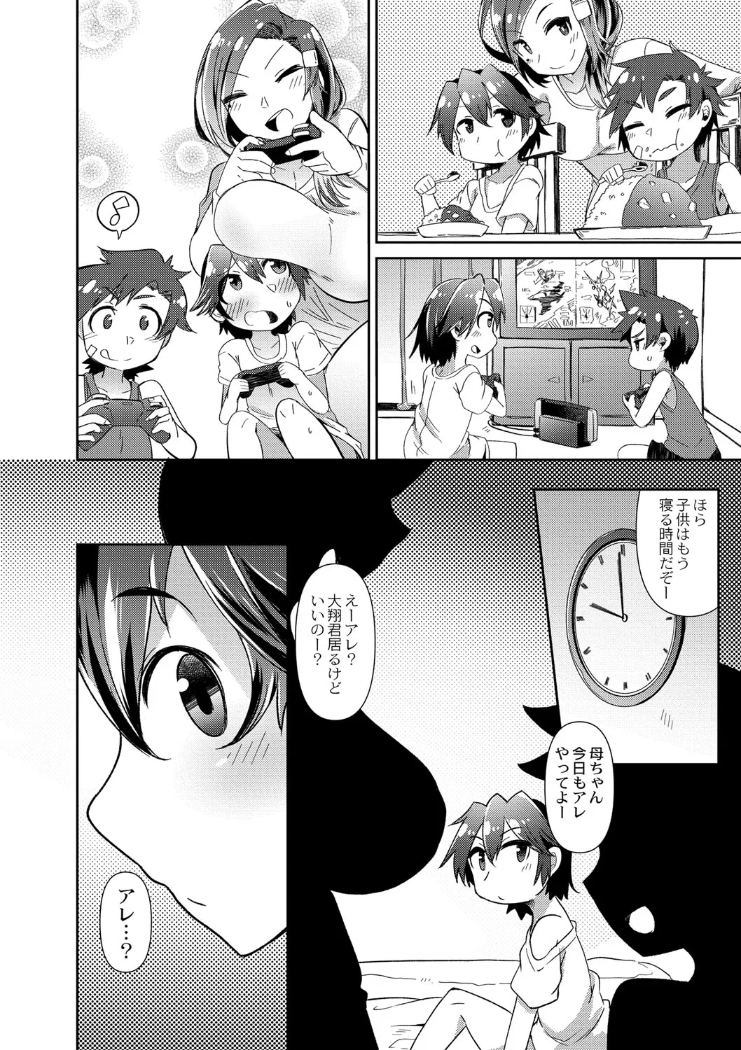 Page 418