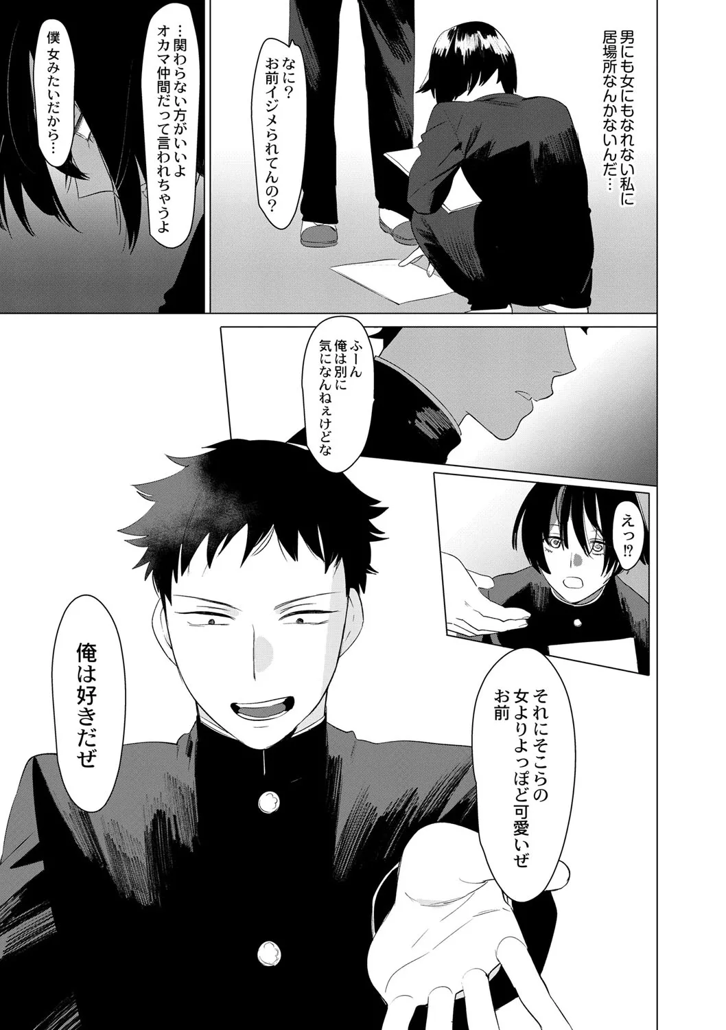 Page 437