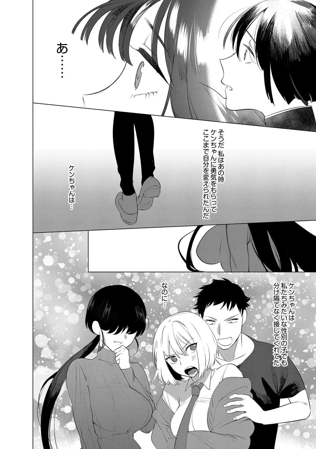 Page 438