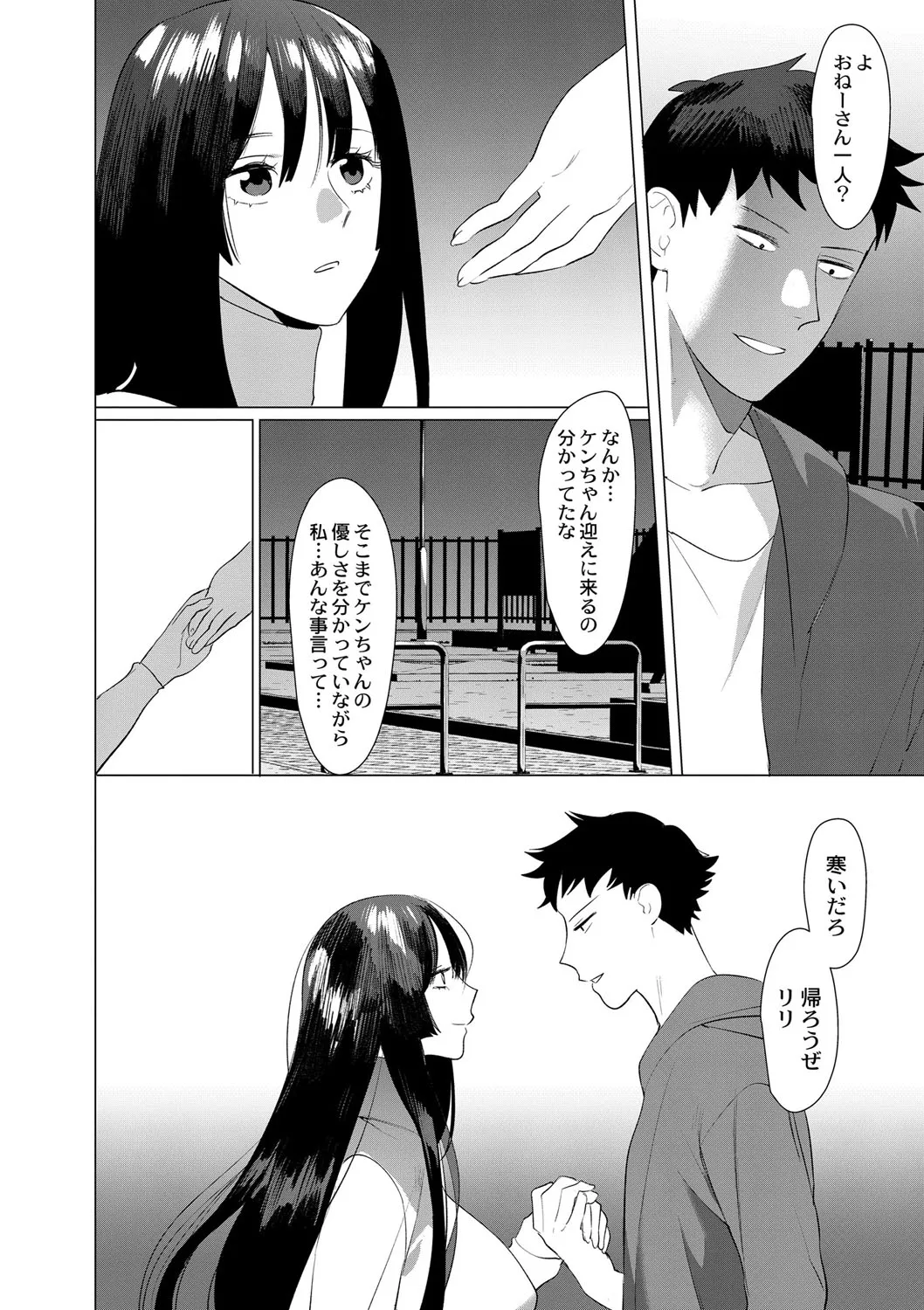 Page 440
