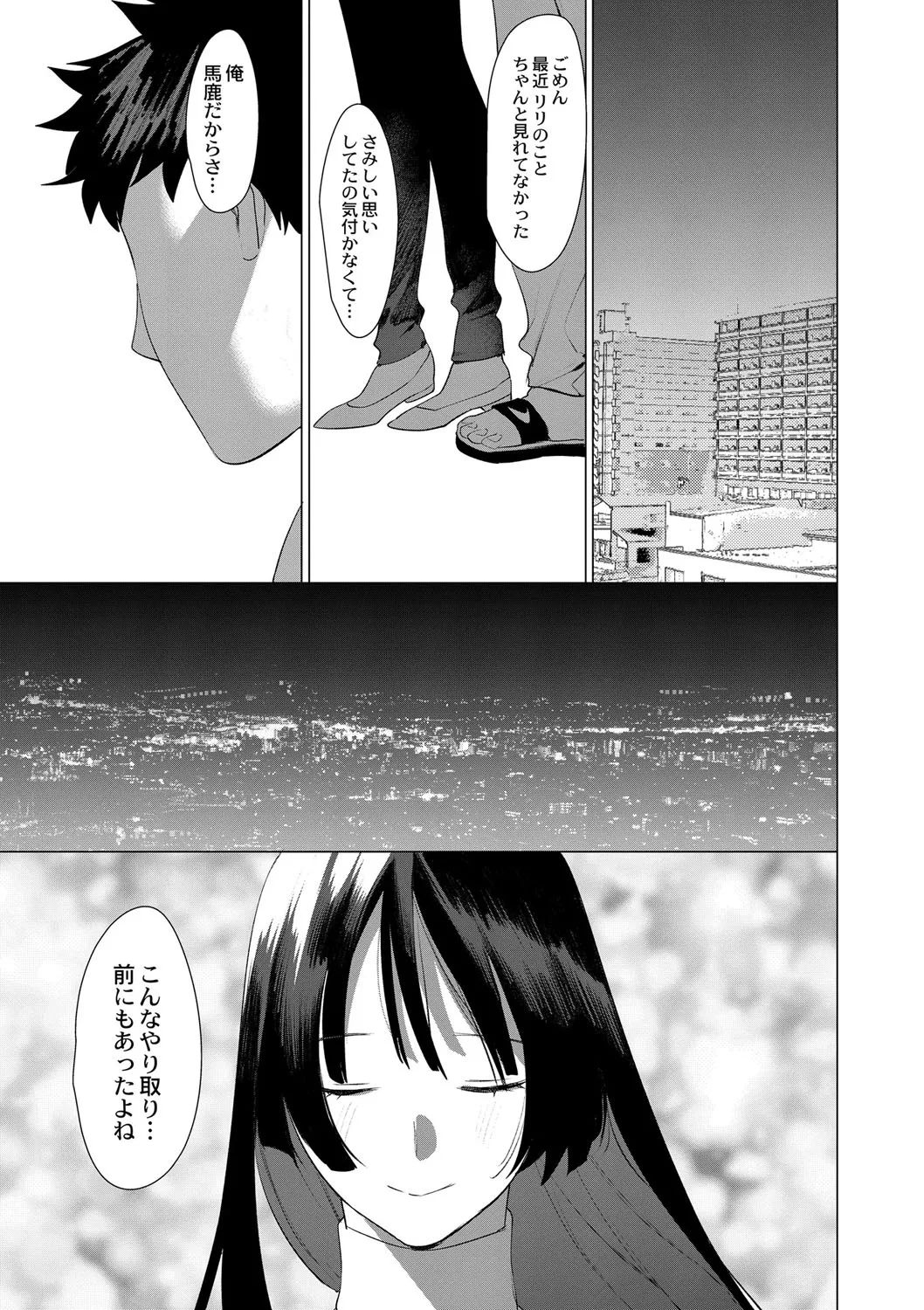 Page 441