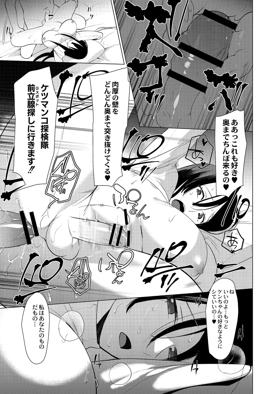 Page 447