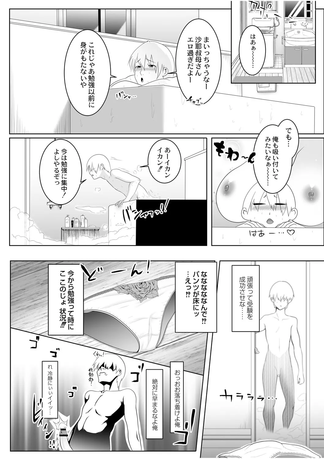 Page 466