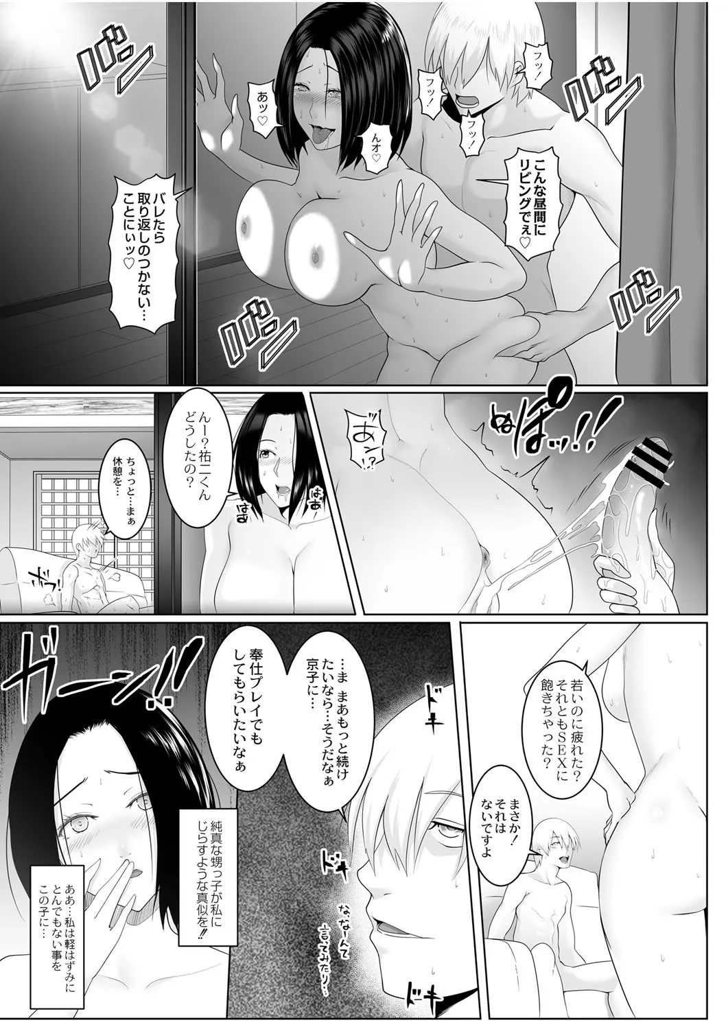 Page 481