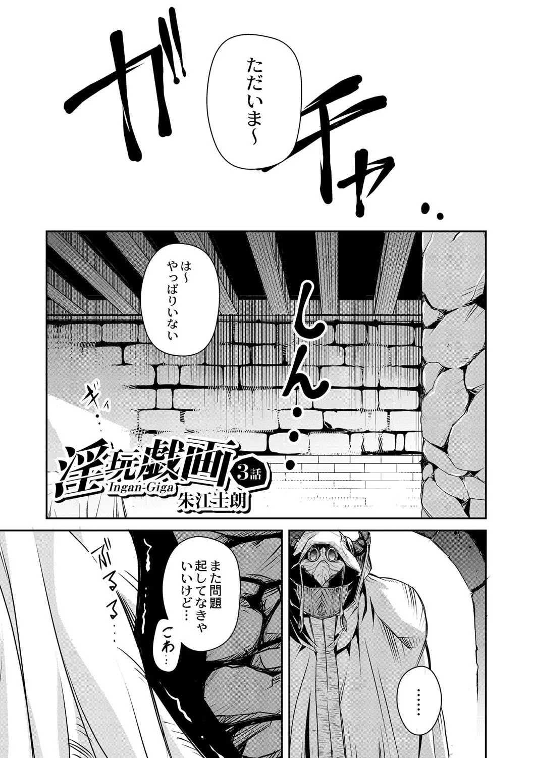 Page 487