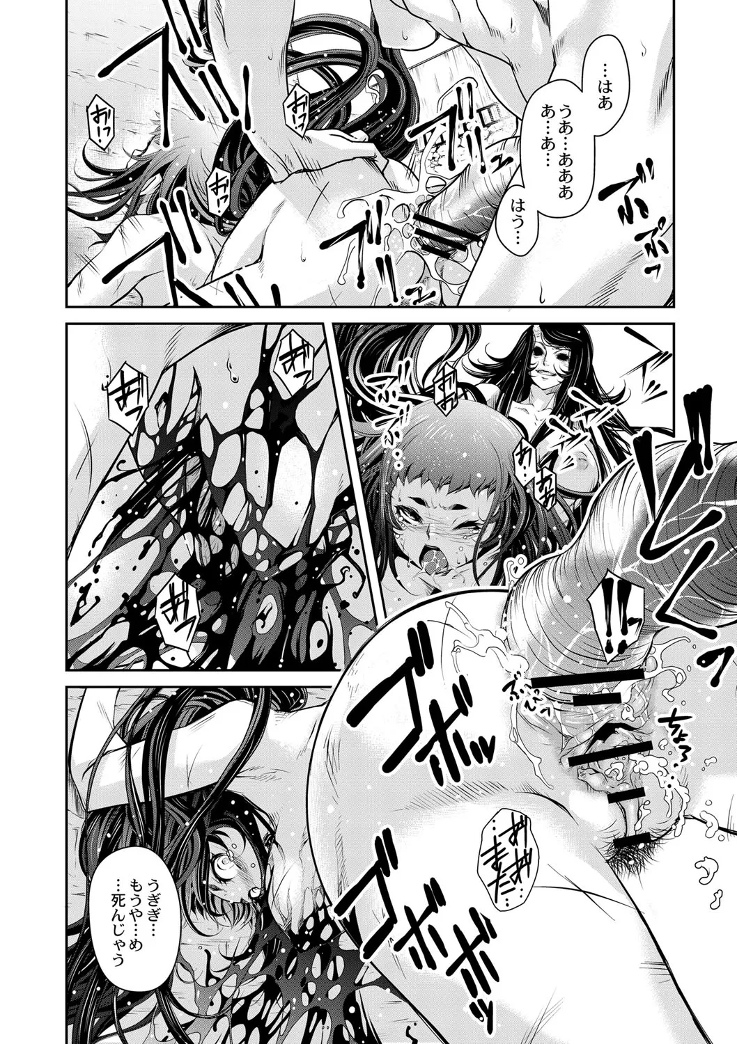 Page 488