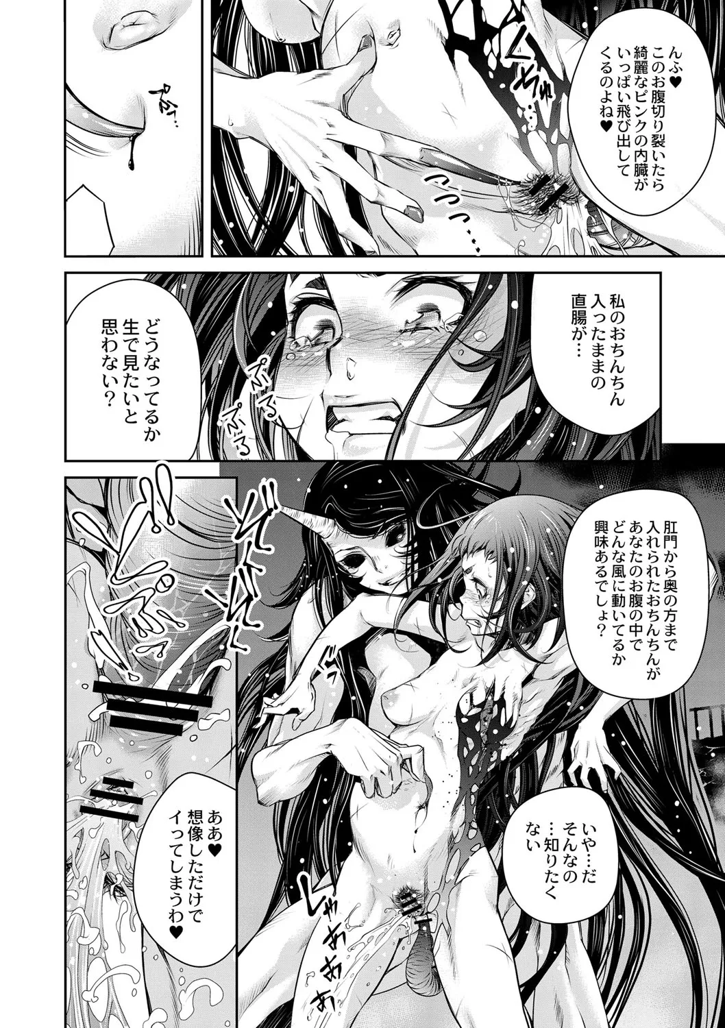 Page 490