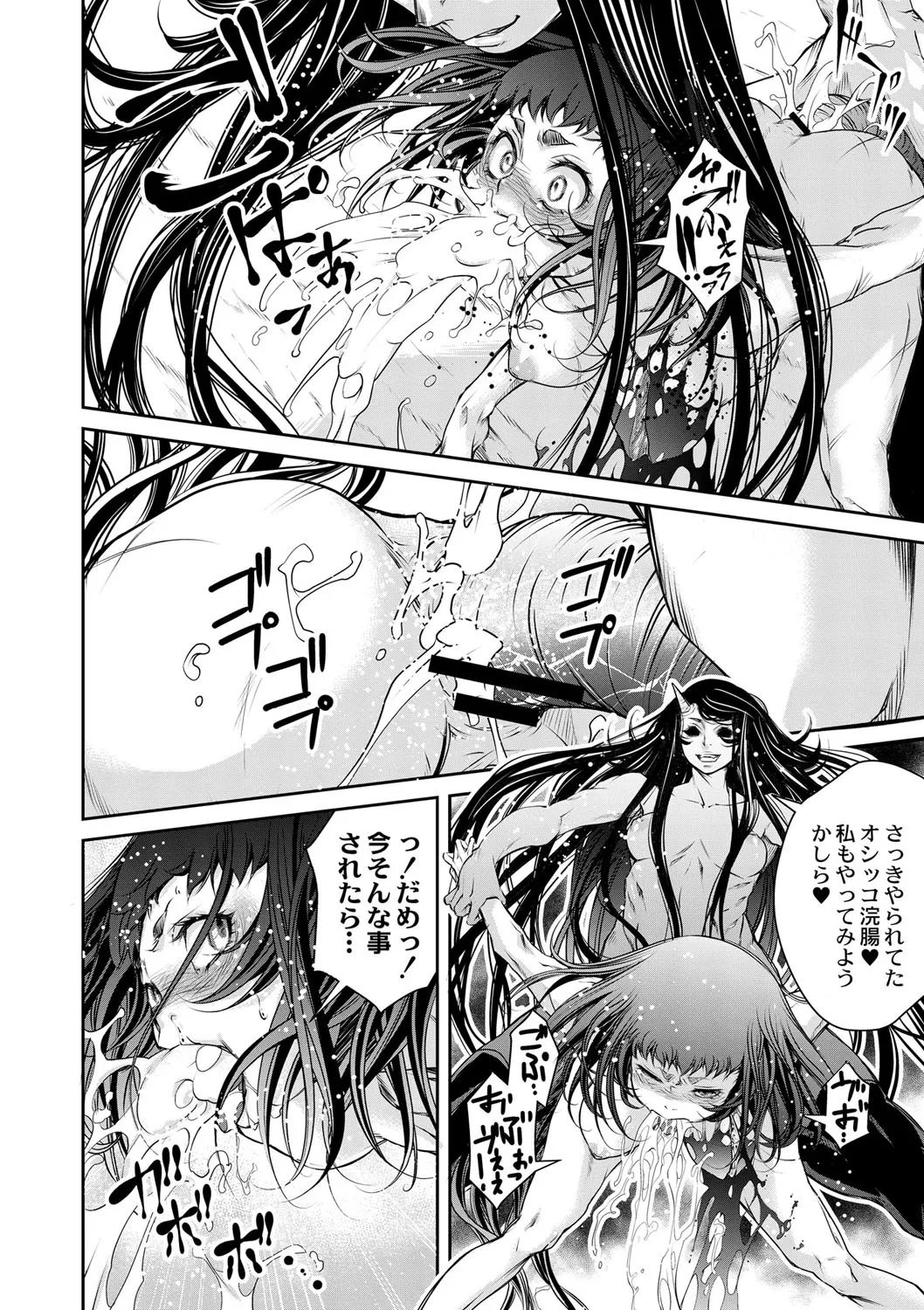 Page 492