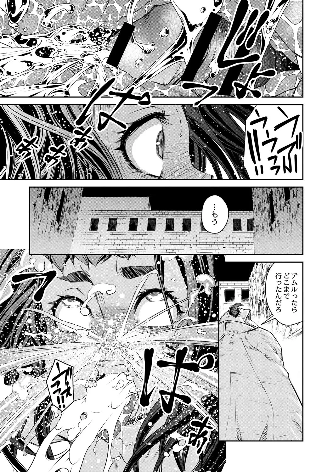 Page 493