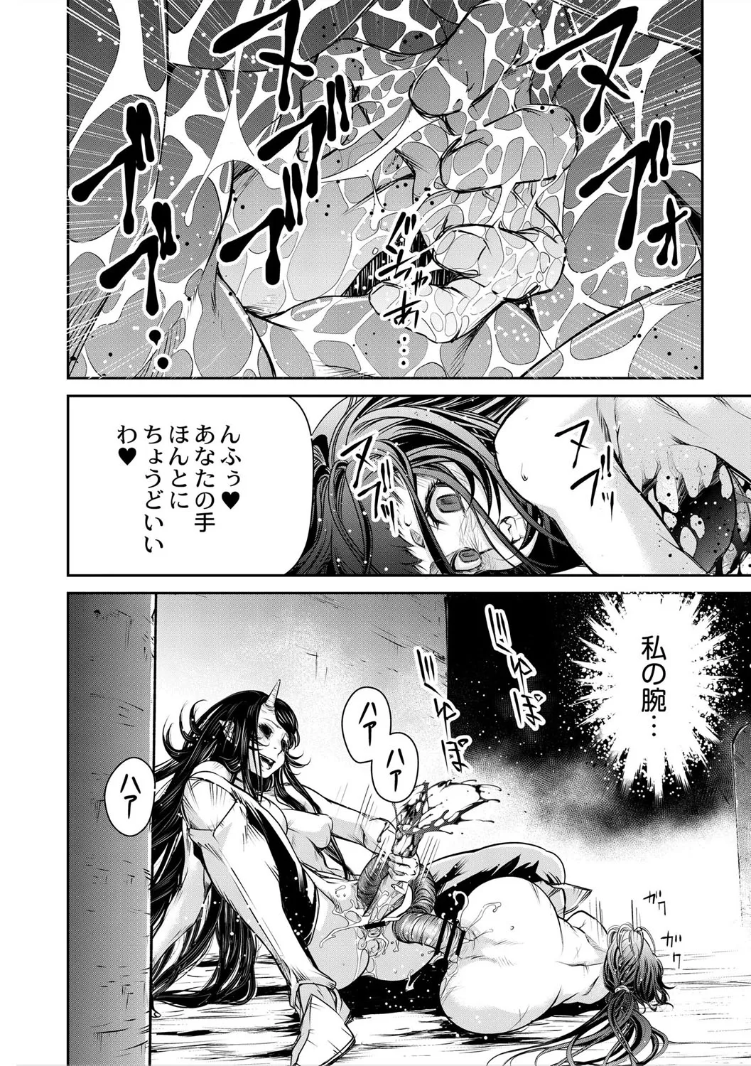 Page 496