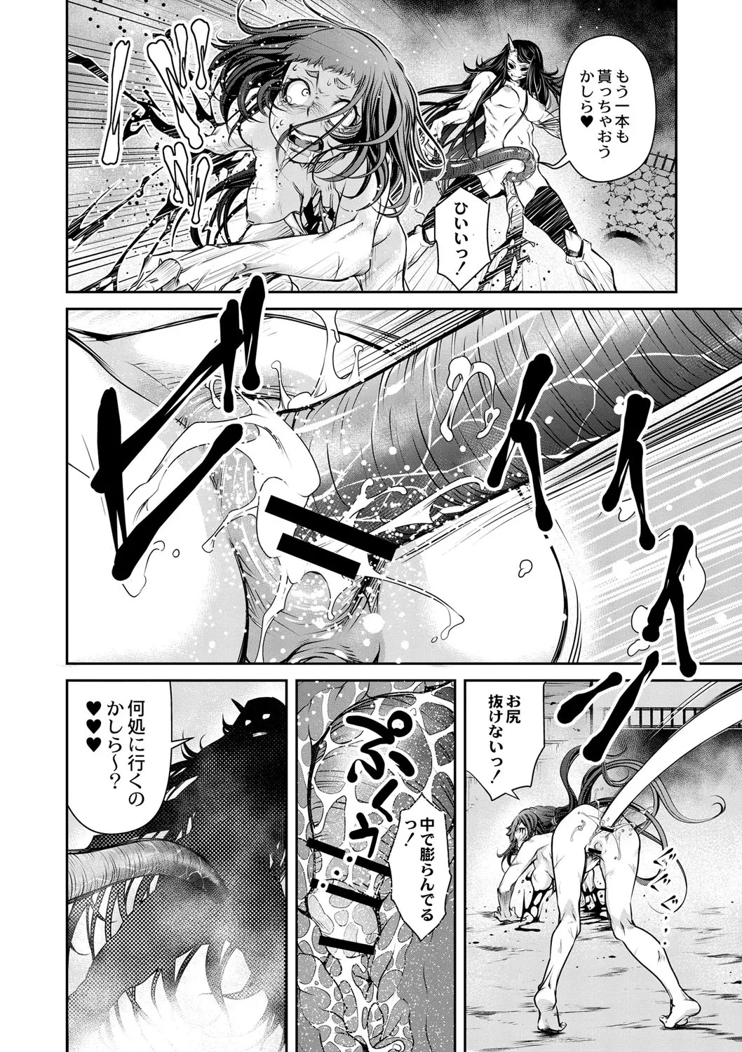 Page 498