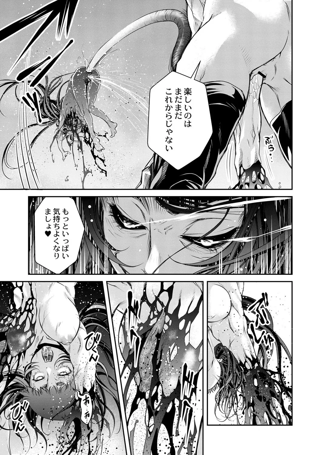 Page 499