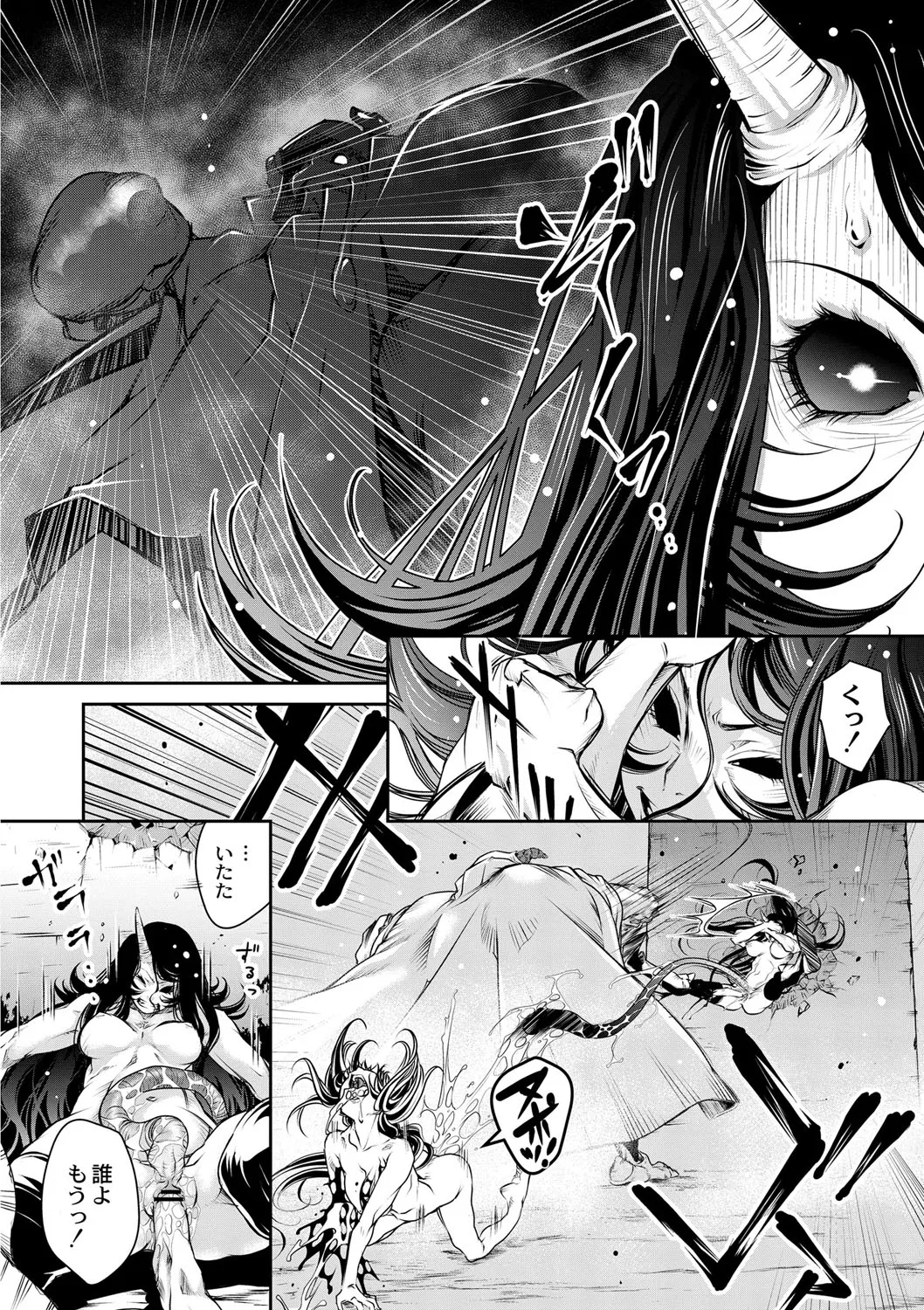 Page 500